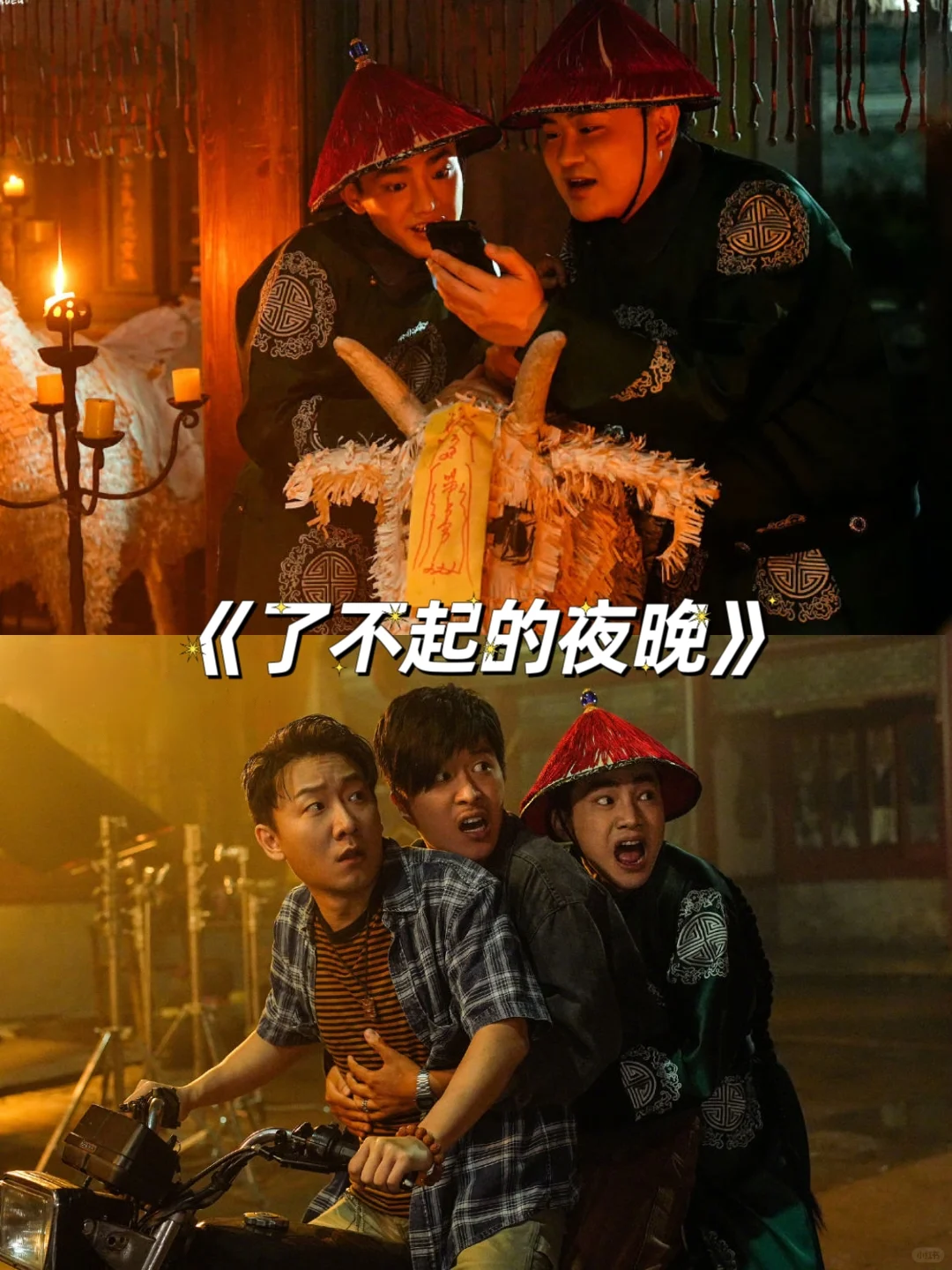 用喜剧讲悲剧，笑着笑着就哭了