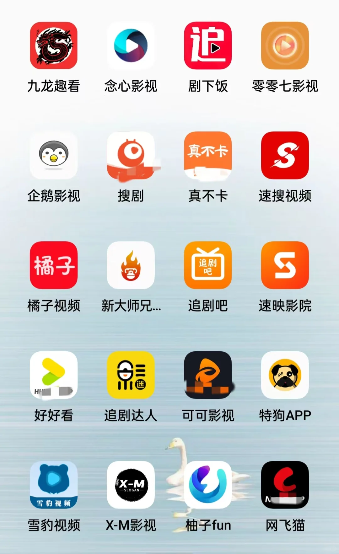 这些神器（20款）追剧好用到哭！