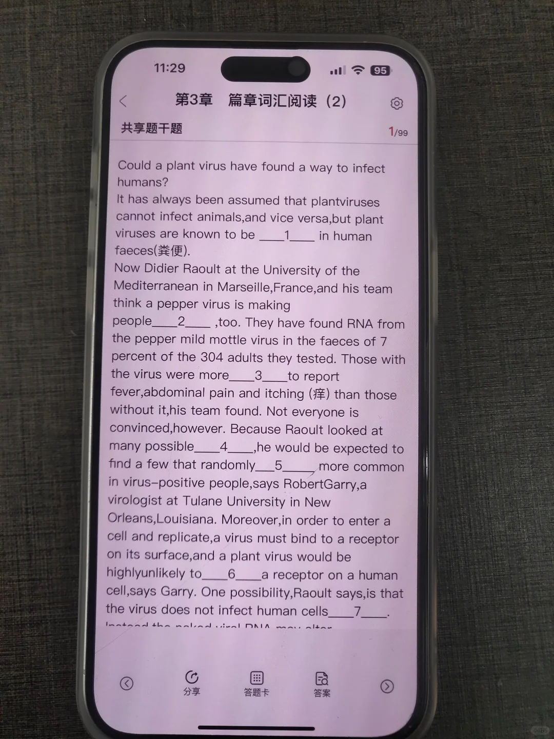 英语四六级，锁死这个app