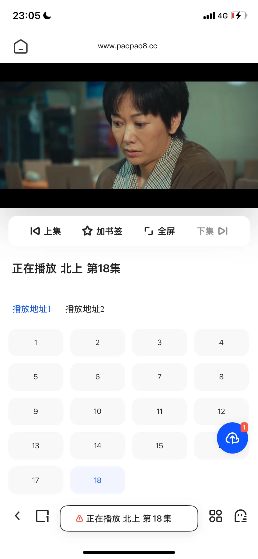 这个追剧app真可以☘️