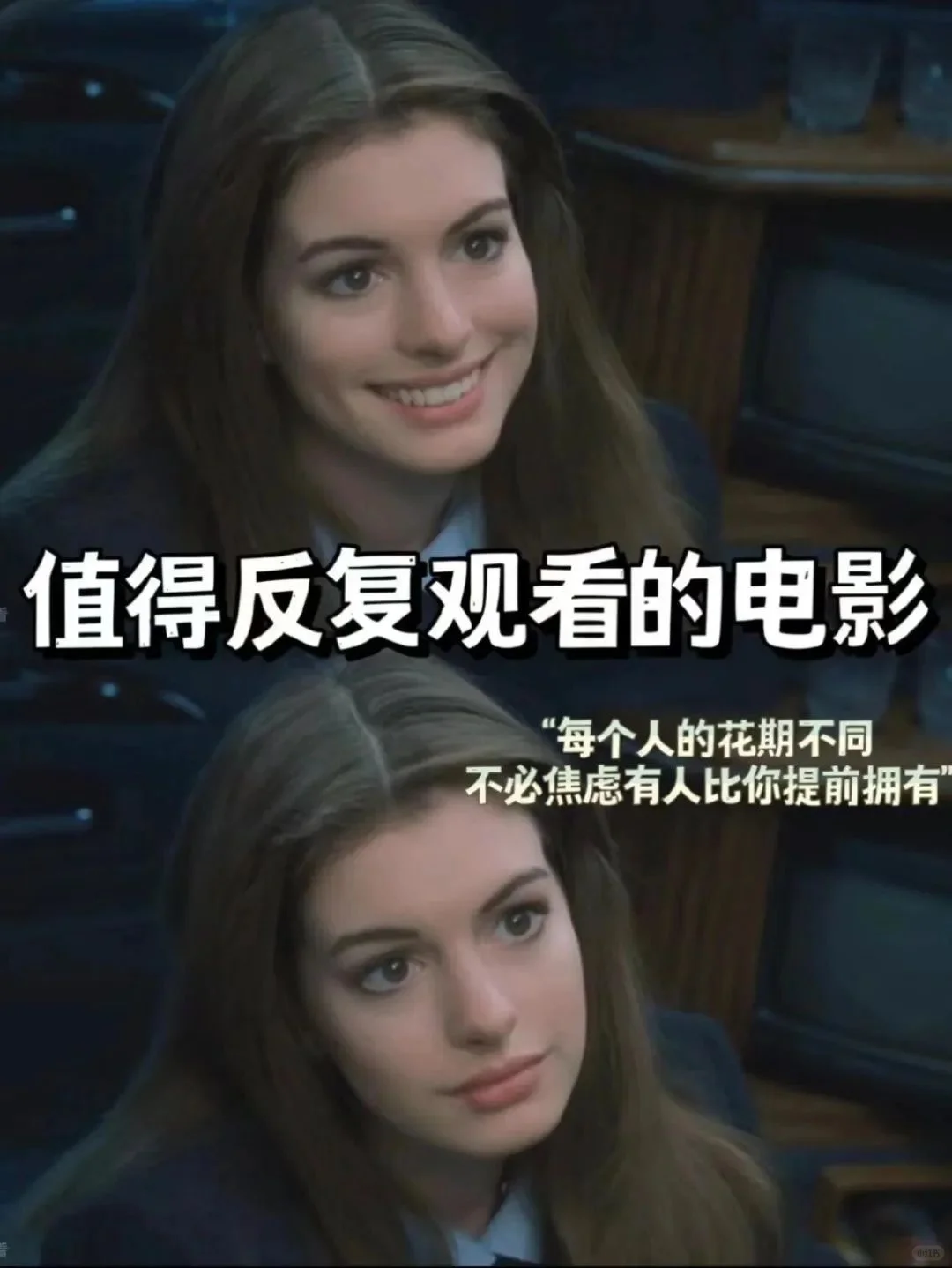 值得反复观看的60部高分电影