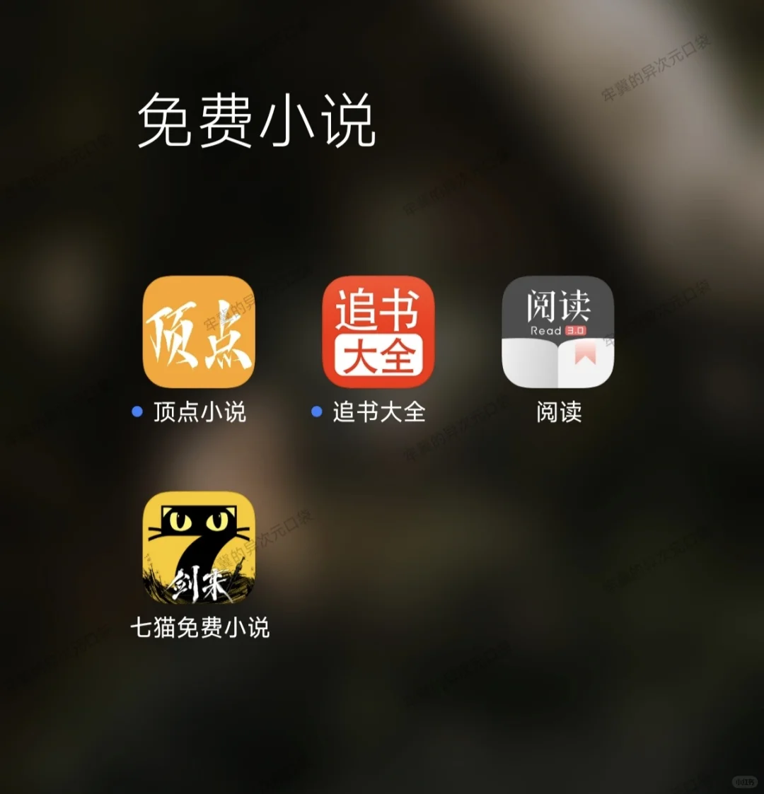 宝藏APP，走过路过不要错过。