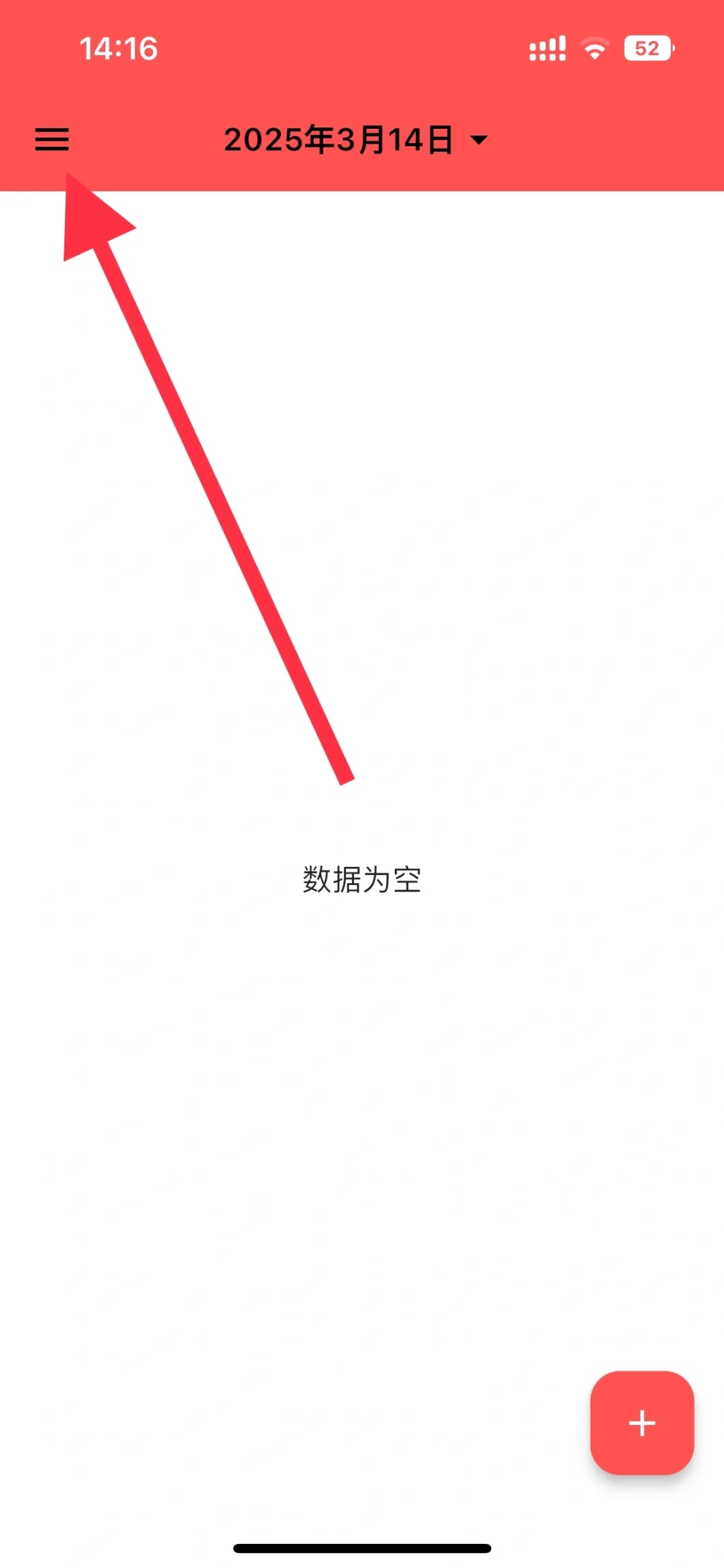 最新的追剧应用分享，支持苹果安卓