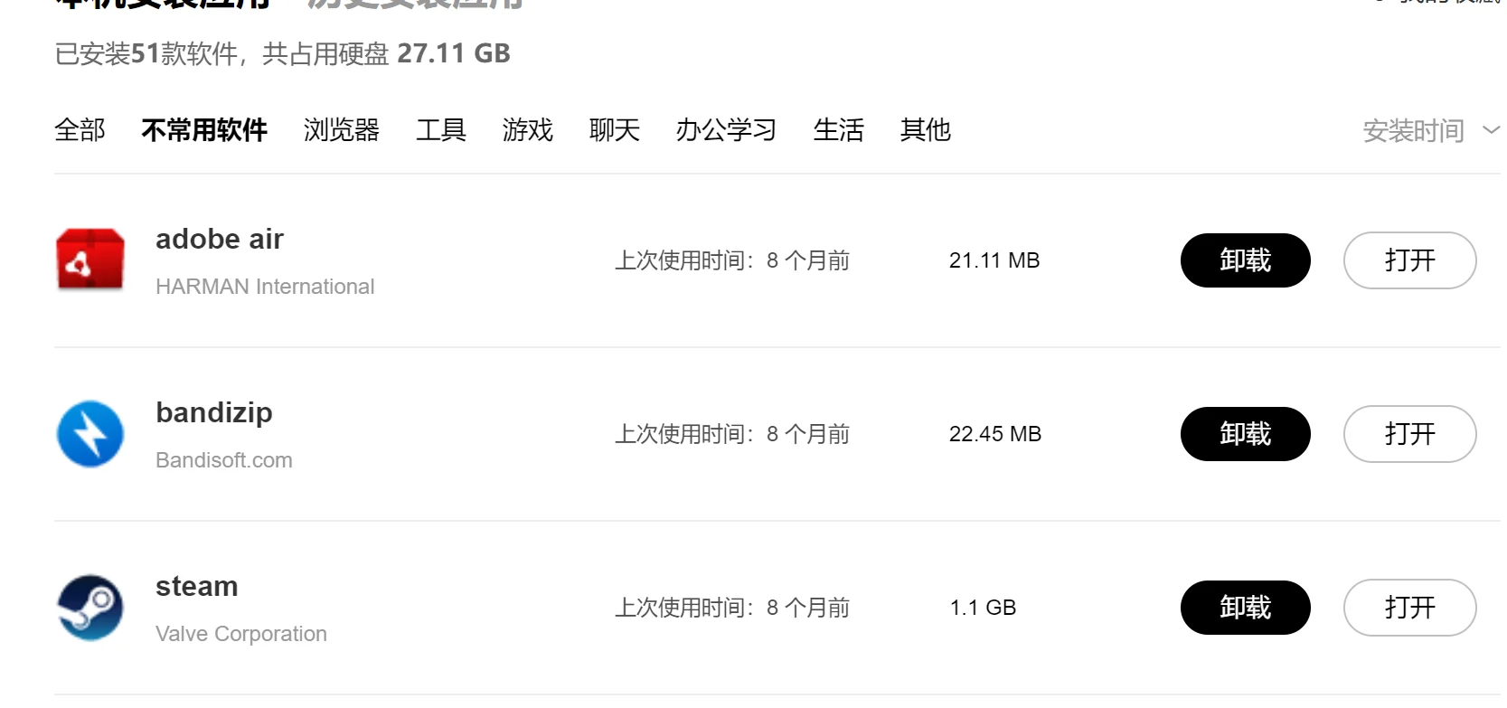 电脑大神帮我看看c盘满了这些又不知道能不
