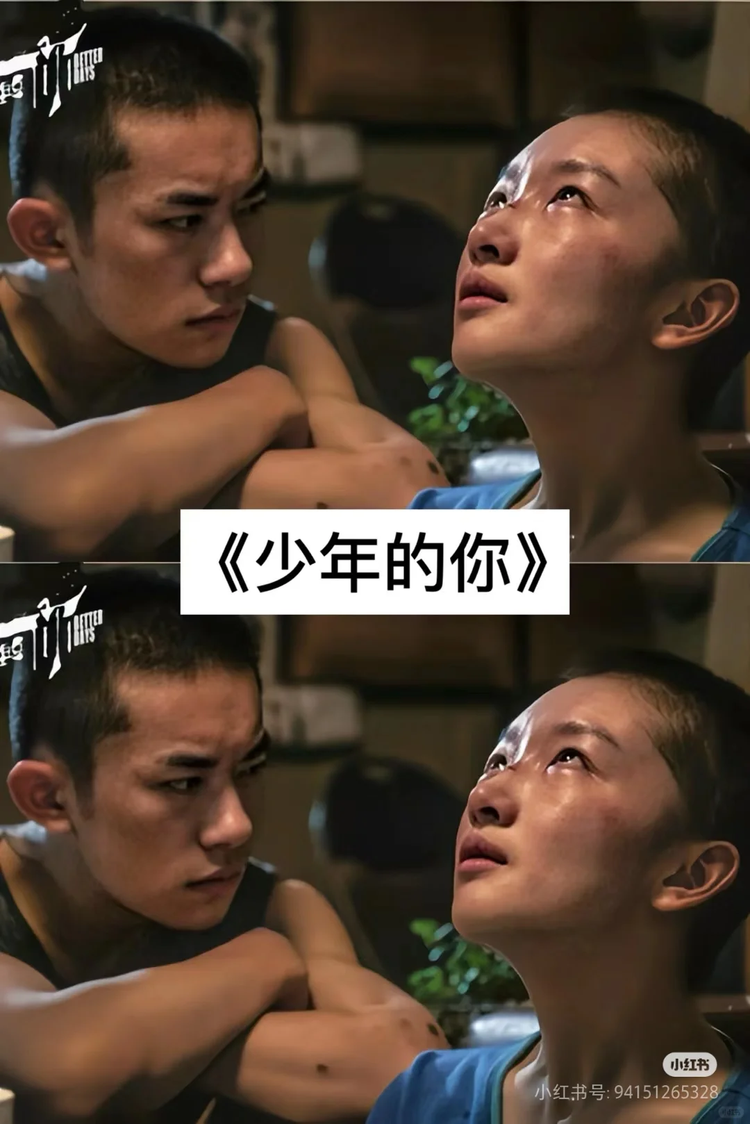 18不让你哭成狗的催泪电影