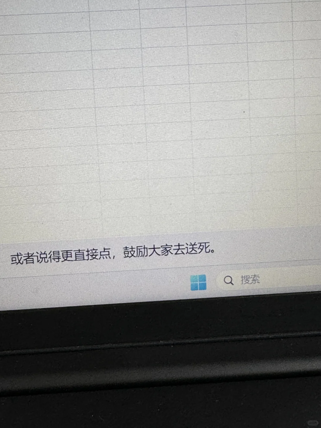 还有谁不知道怎么摸鱼，老板站后面都看不出