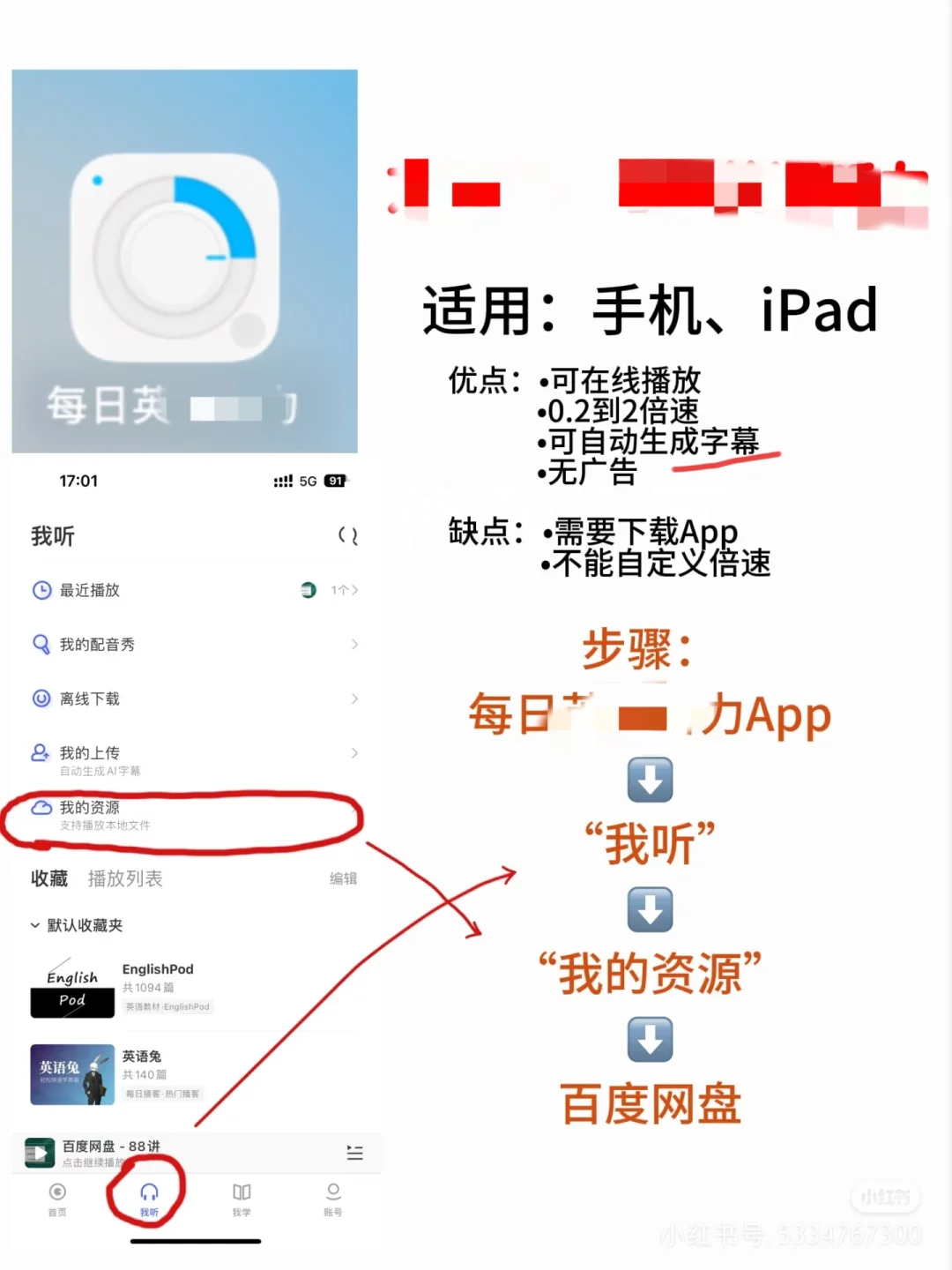 好的我决定开始学习