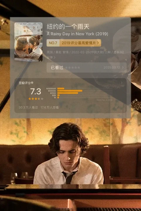 电影片单 🎬 在春天，我们谈论爱