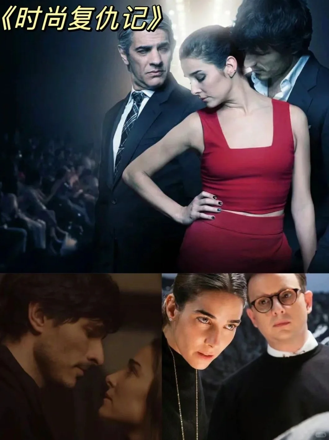 夜间心跳加速💖高分美剧情侣必追