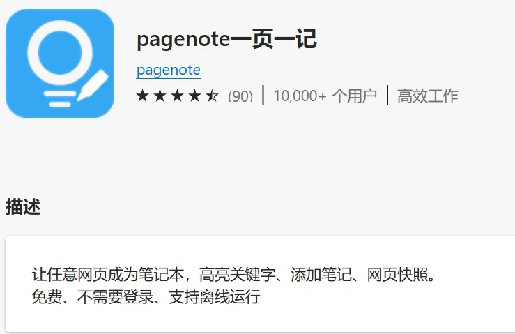 大家真的会用Edge浏览器吗