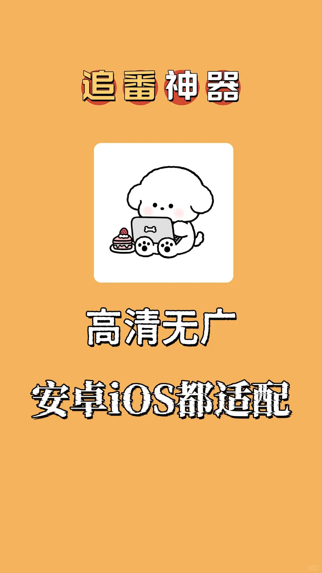 学生党真的是有福了