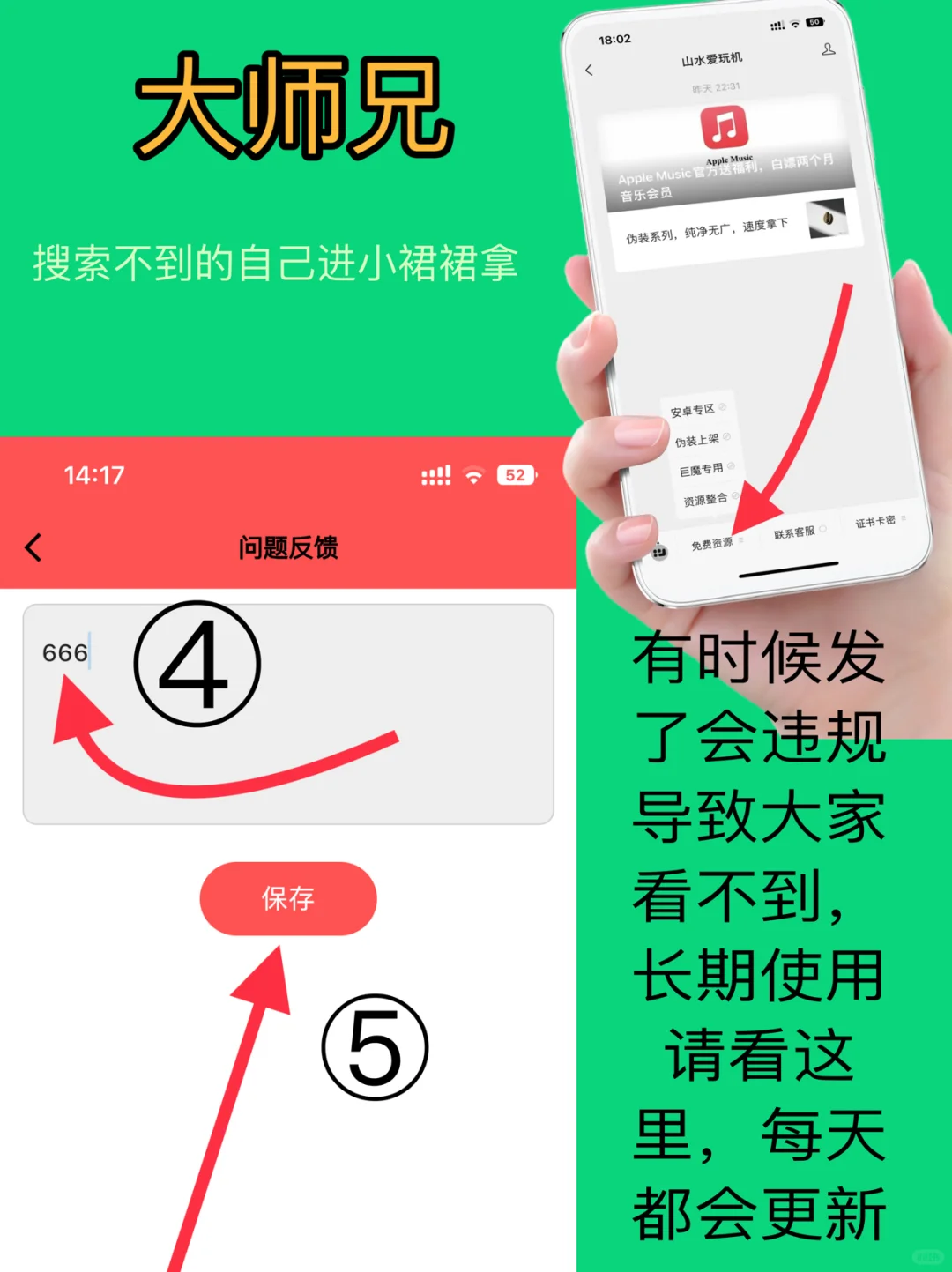 最新上架的追剧应用分享，苹果安卓都可以