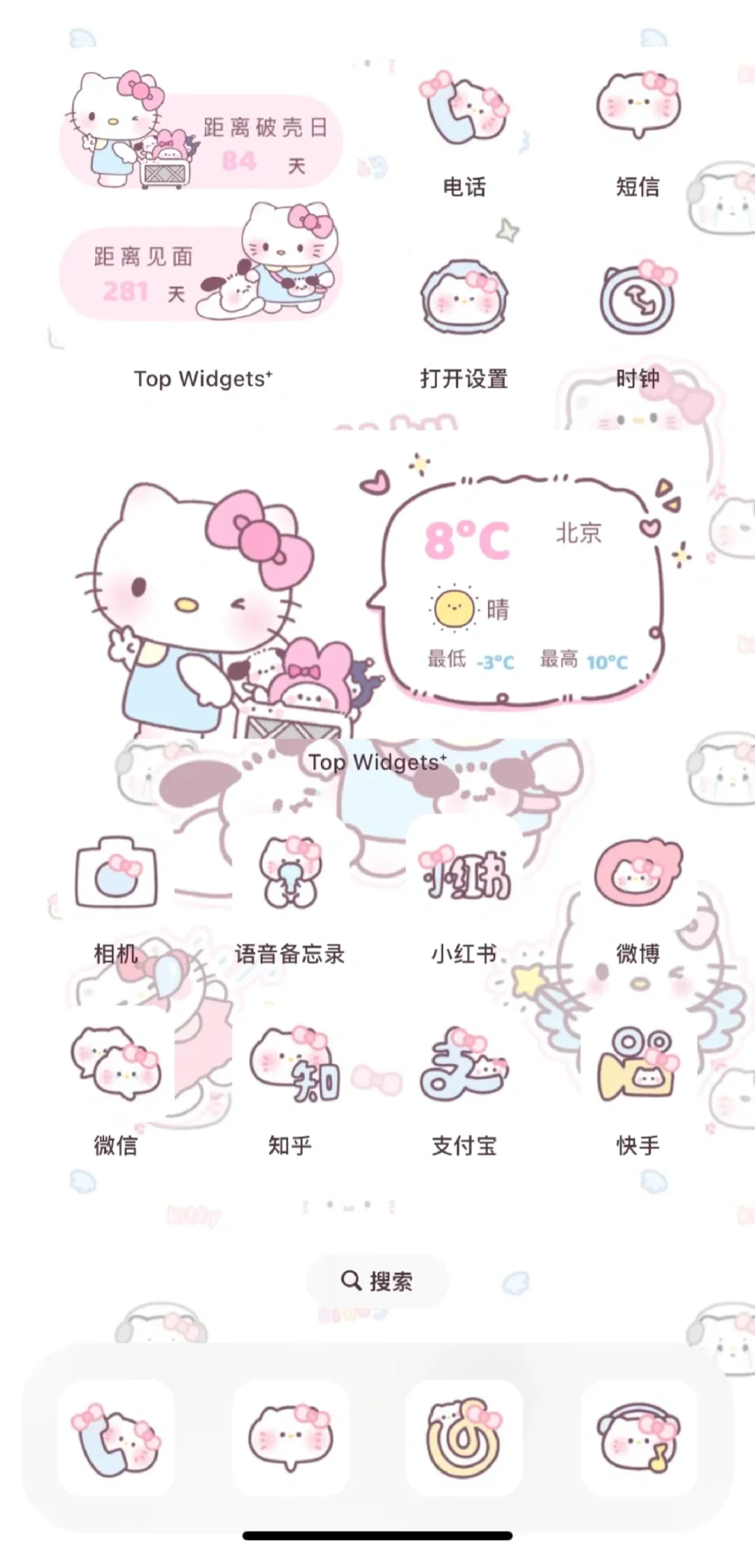 啊啊啊啊，安卓终于也可以用了