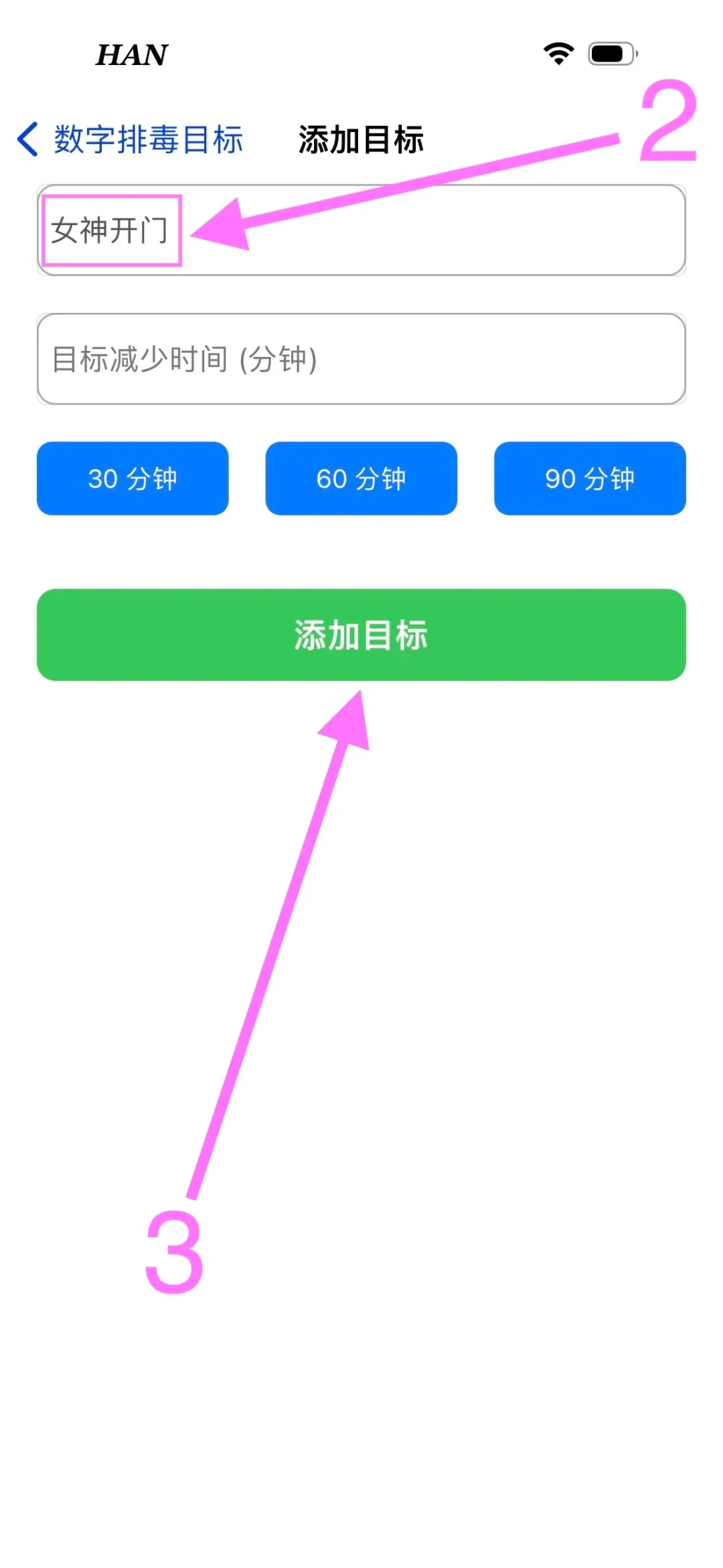 🔥iOS最新上架！