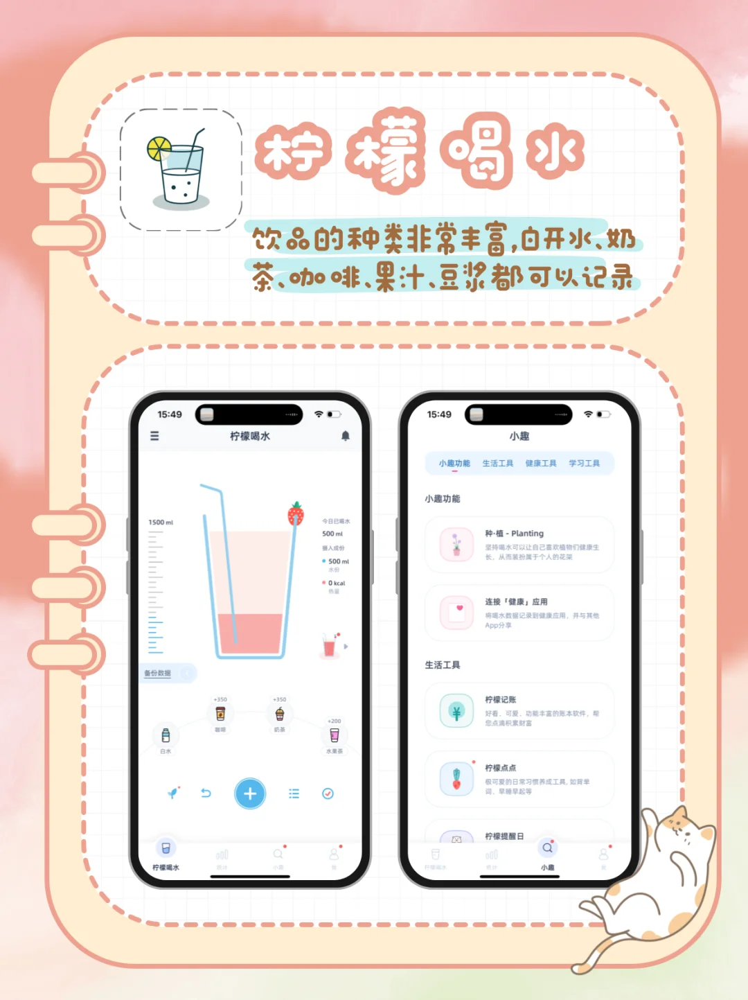 小众好用的APP，求求了千万不要下架