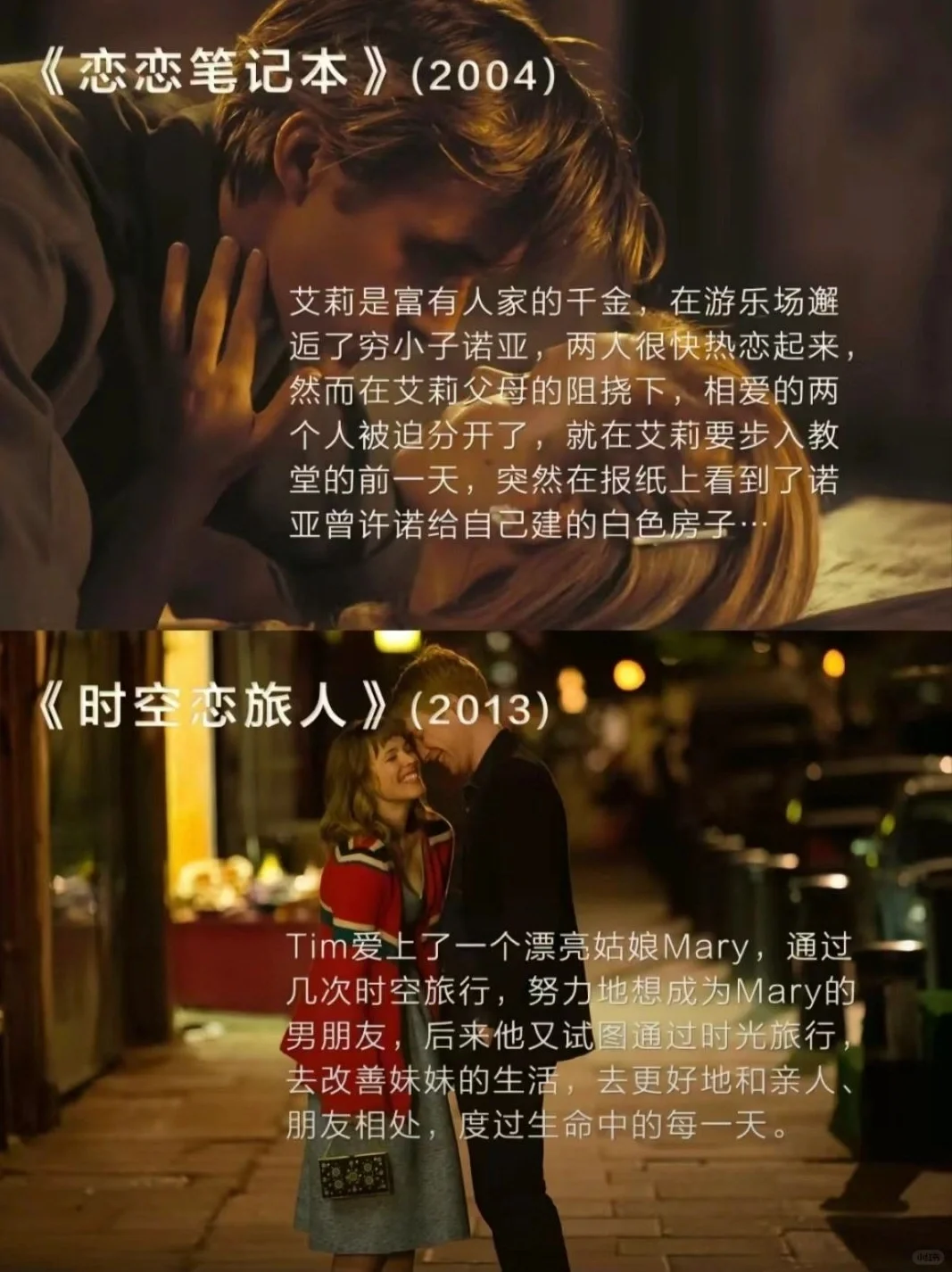 情侣夜必看电影💑10部暧昧佳作