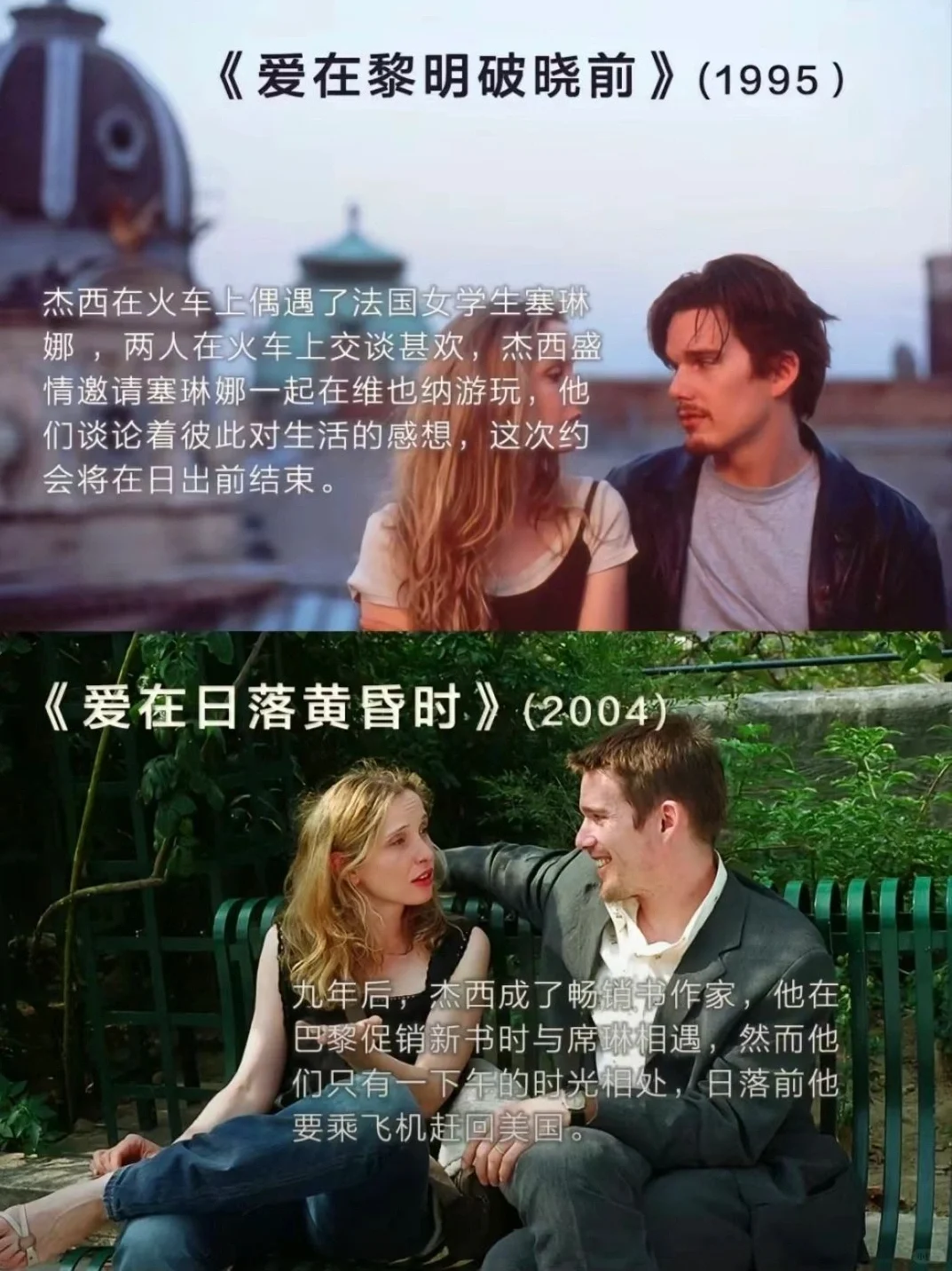 情侣夜必看电影💑10部暧昧佳作