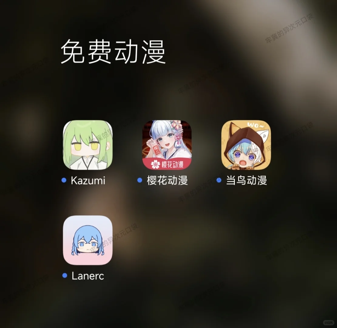 宝藏APP，走过路过不要错过。
