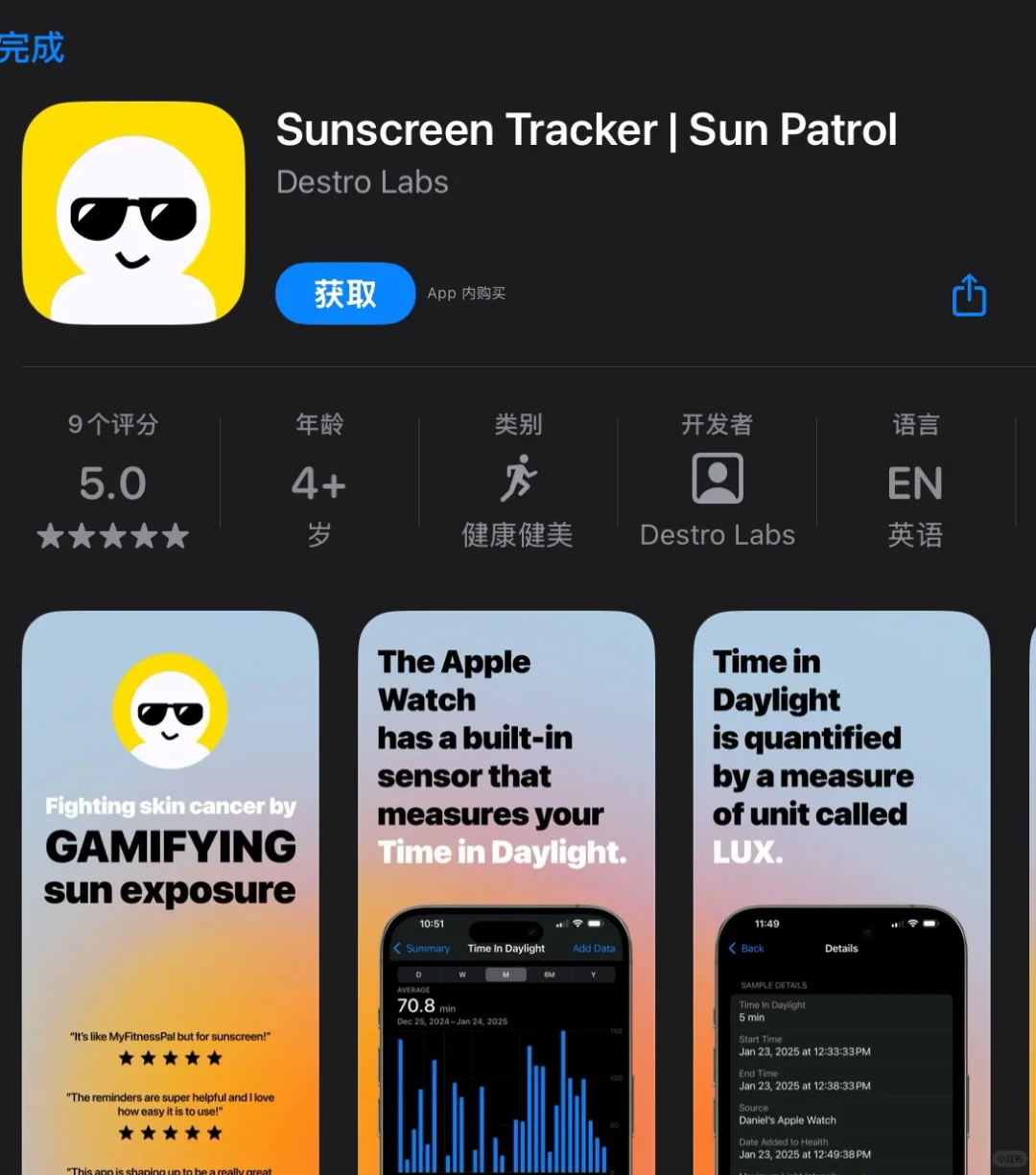 一大波限免，尽快收