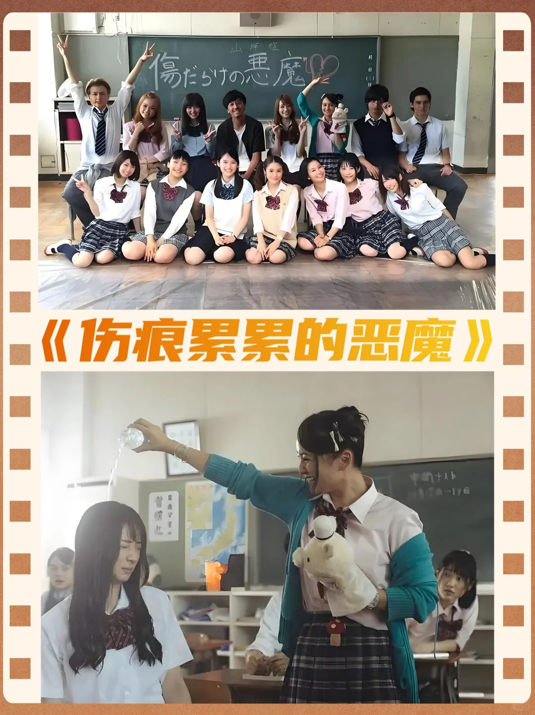 10部家长必看校园霸凌教育电影🎬#电影