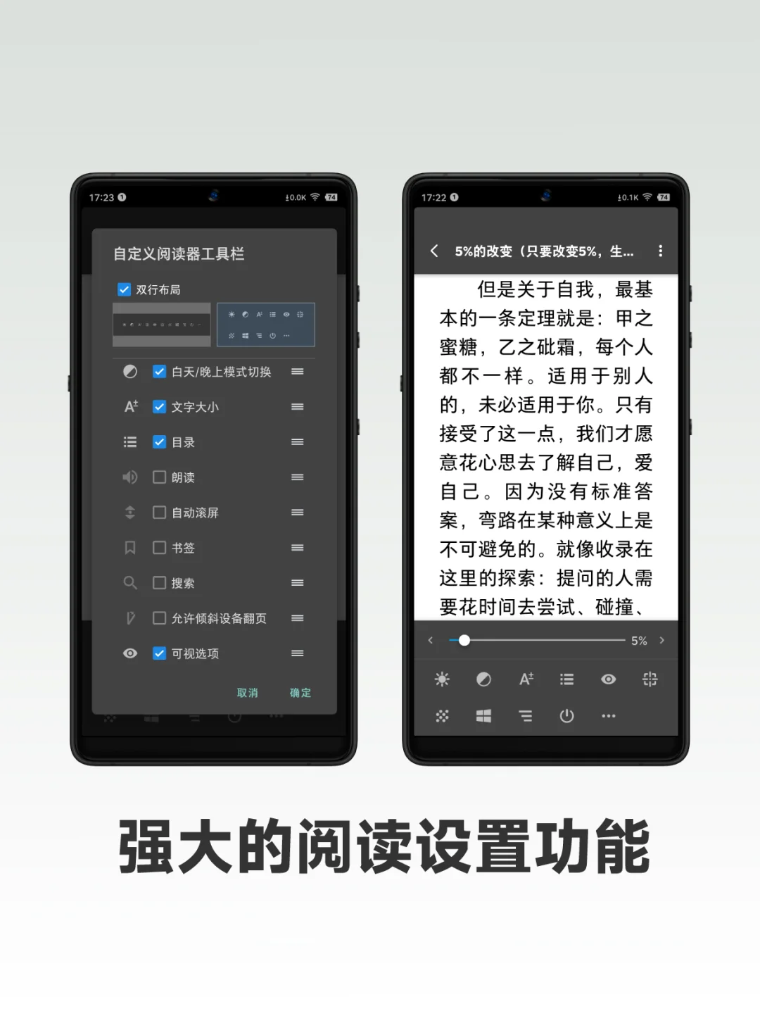 🔥最近才知道的，还能这么看书！