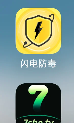 只有两个app推荐的话就这两个吧？