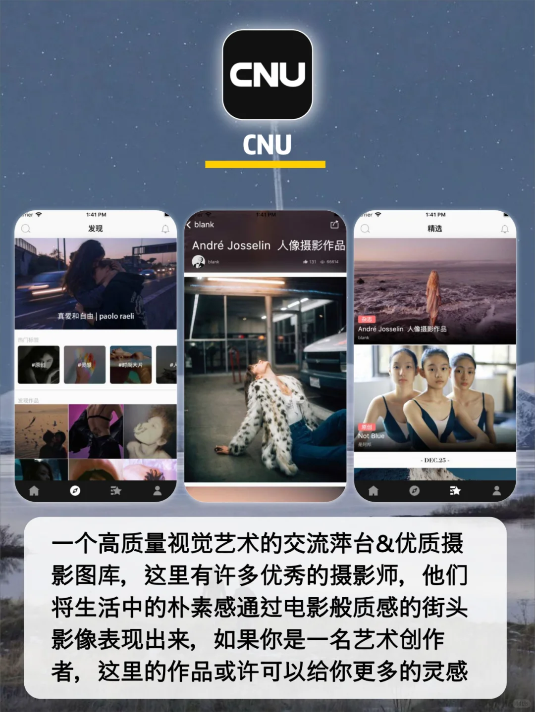 1%电量也要拥有APP|帮你打开🆕世界大门