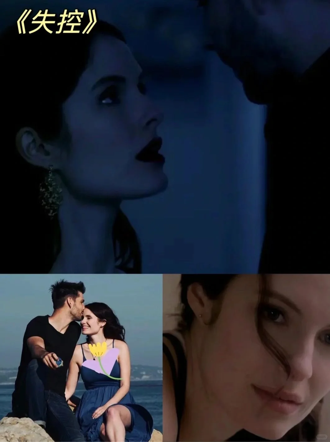 夜间心跳加速💖高分美剧情侣必追