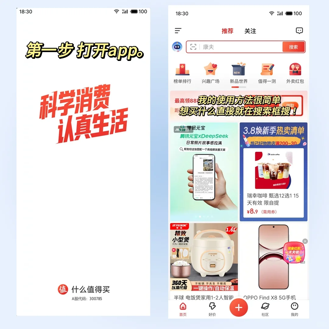 可以买贵的，不能买贵咯！！