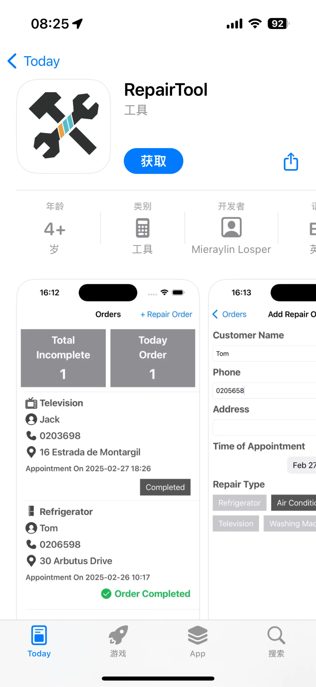 最新App Store伪装上架影视APP 3月14日