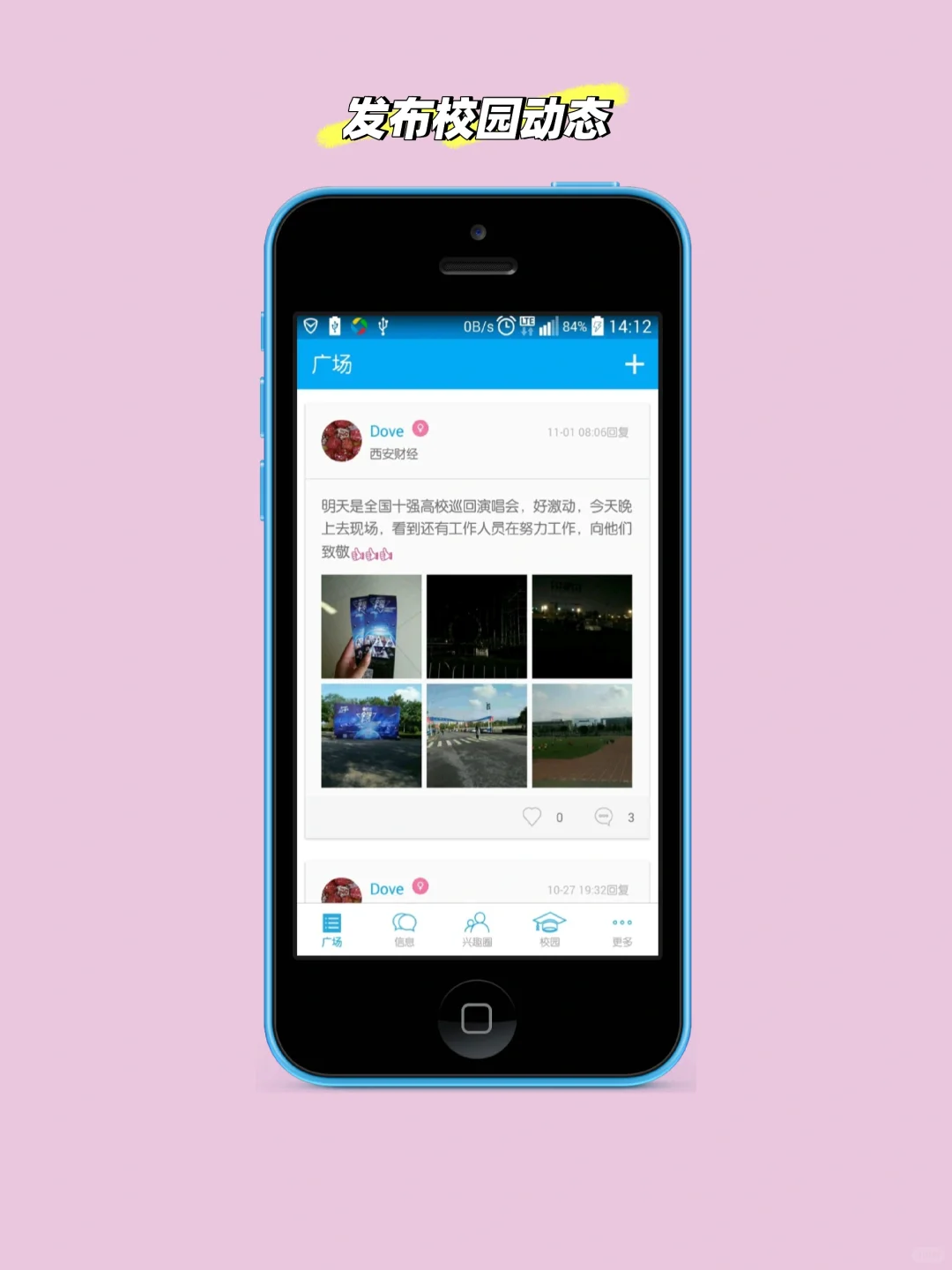 🔥开发APP全扑街，纪念我失败的产品