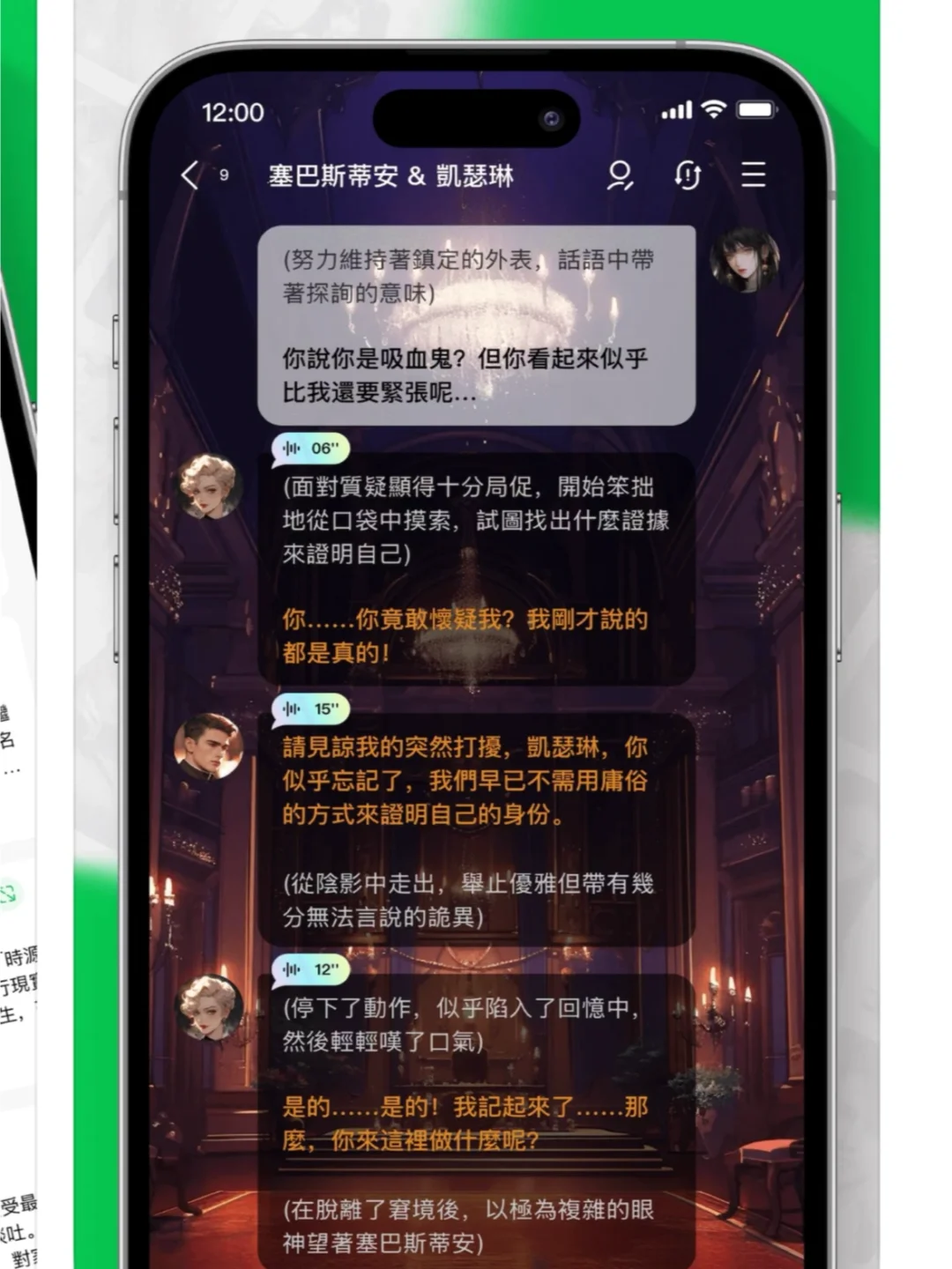 超🔥FLAI聊天软件我也玩上了苹果安卓都🉑