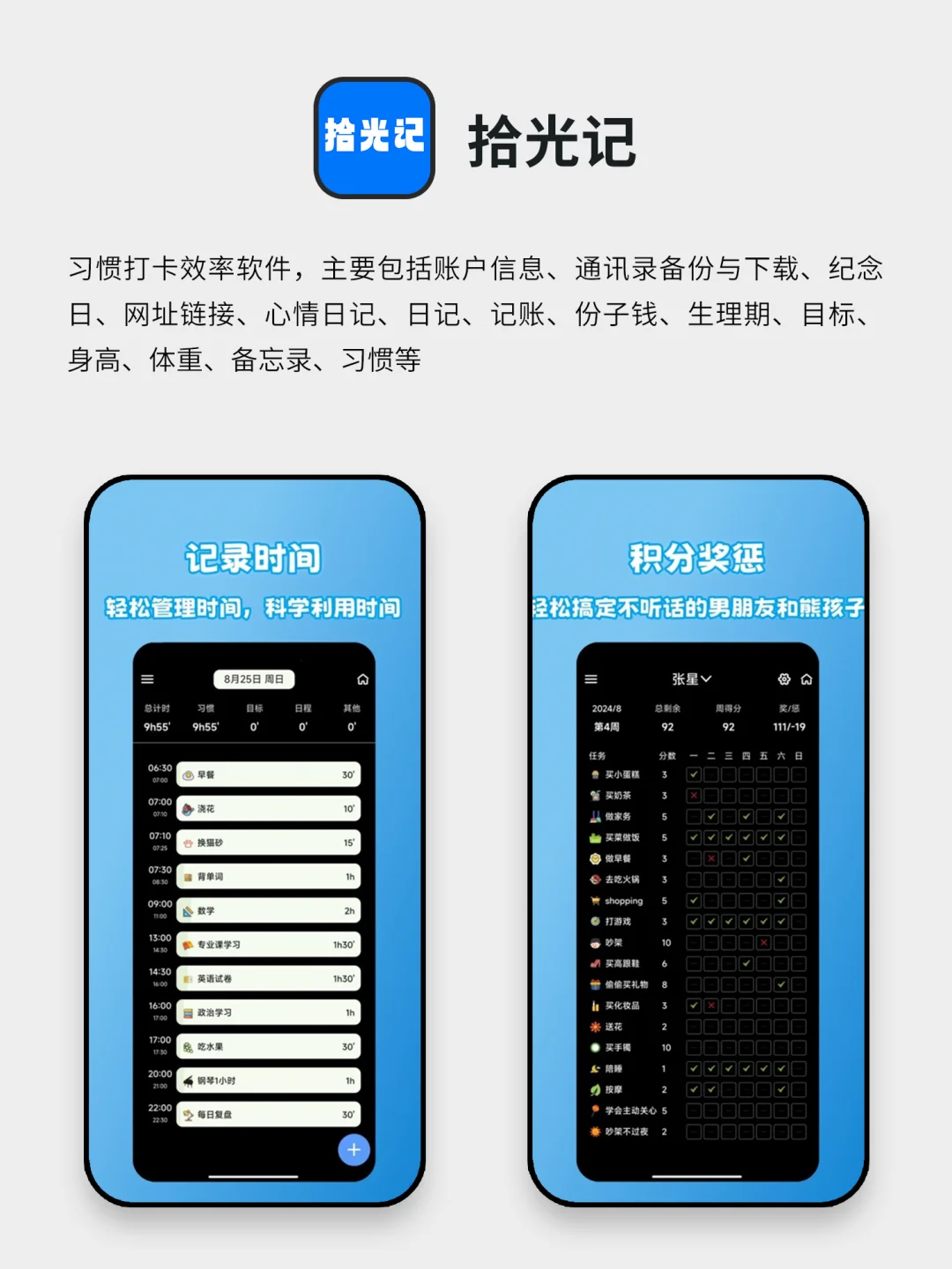 奇奇怪怪无法拒绝的神仙宝藏APP