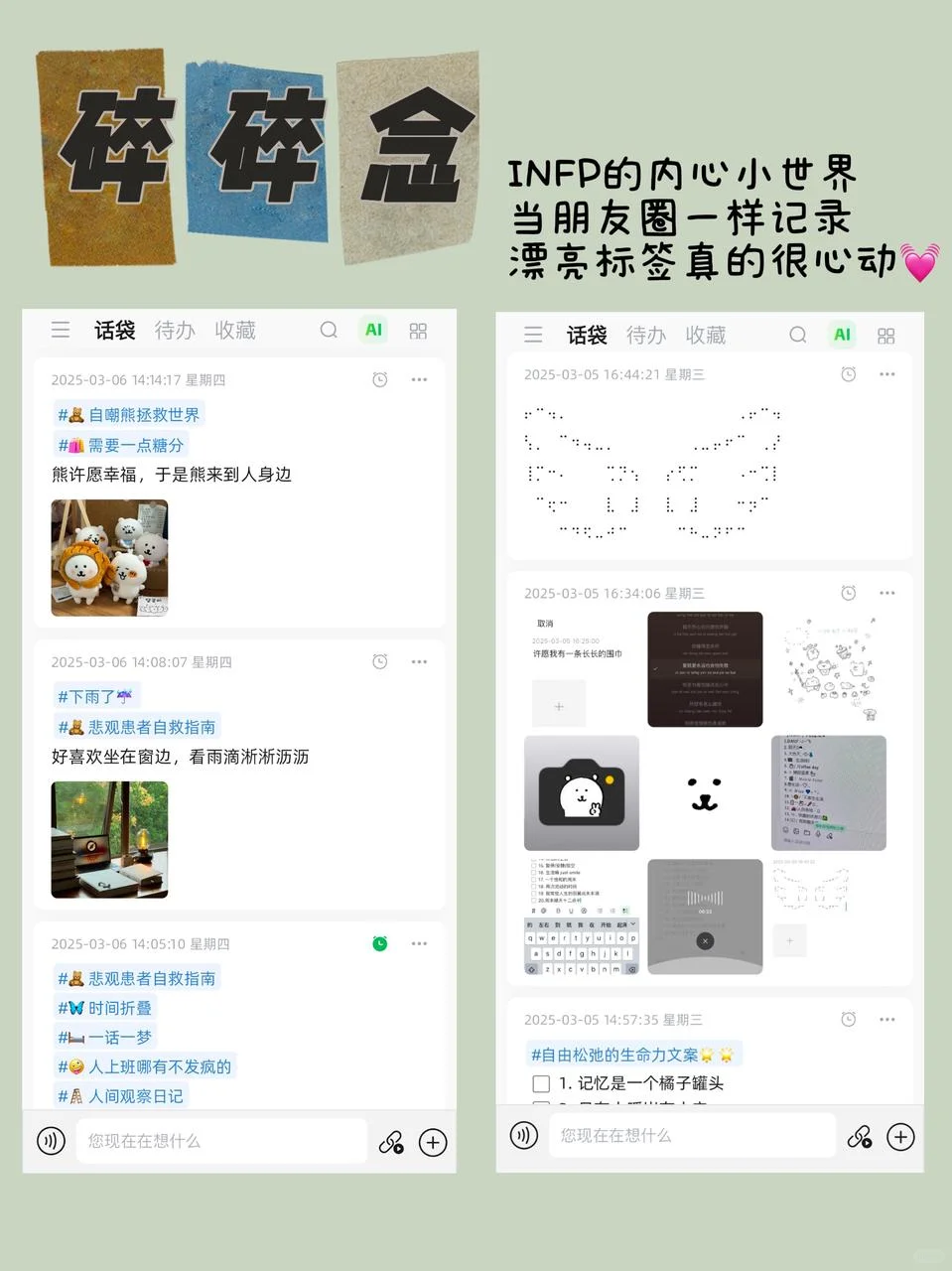 到底一个app可以干多少事情？！杀疯了！！