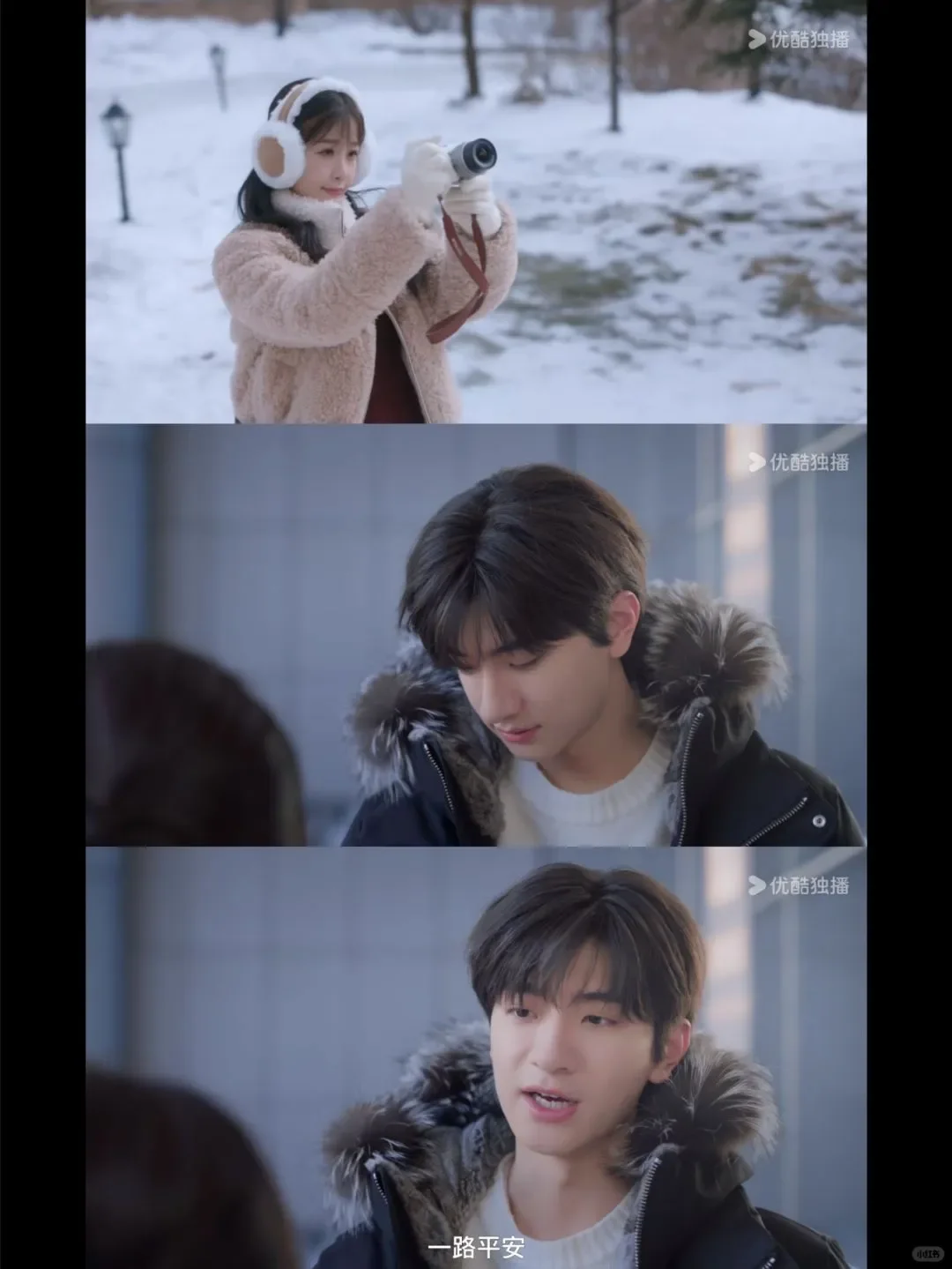 分享一个超好用的追剧app