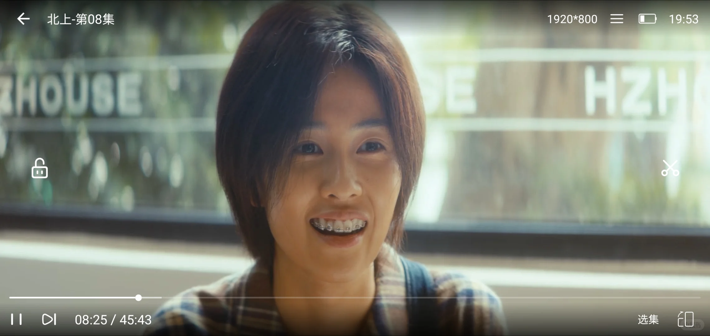 免费追剧app 比橘子更牛的观影神器