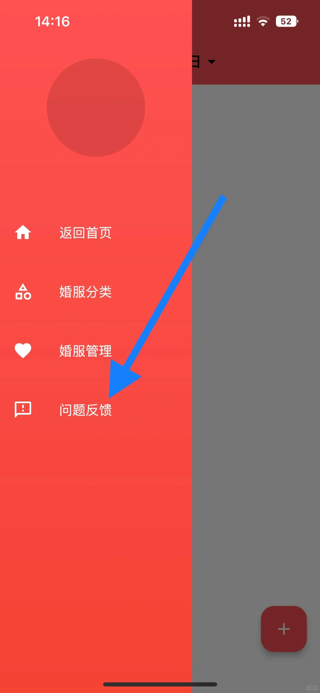 最新的追剧应用分享，支持苹果安卓
