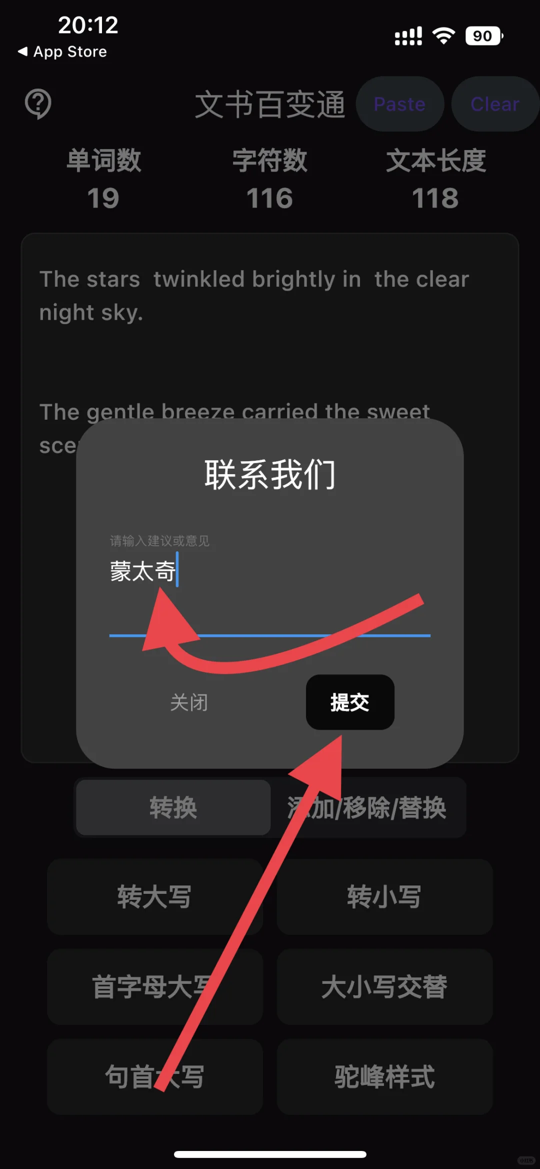 最新免费追剧软件分享