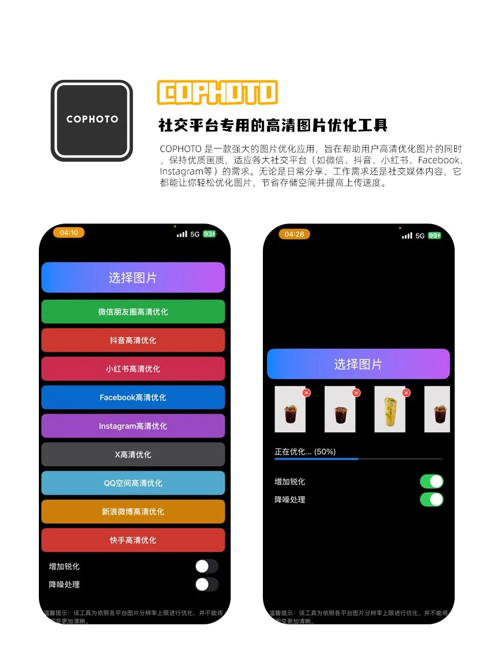 ✨超酷 App 大赏 让生活一键开挂的神奇宝藏