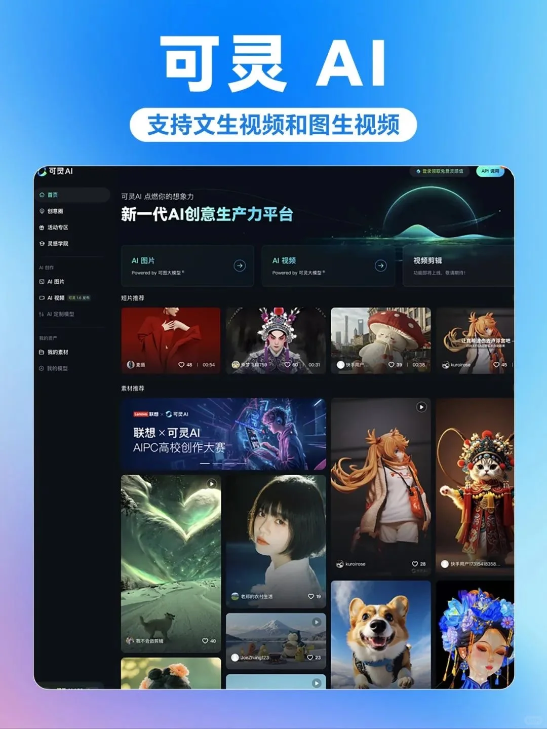 这几款宝藏app，早用早躺赢
