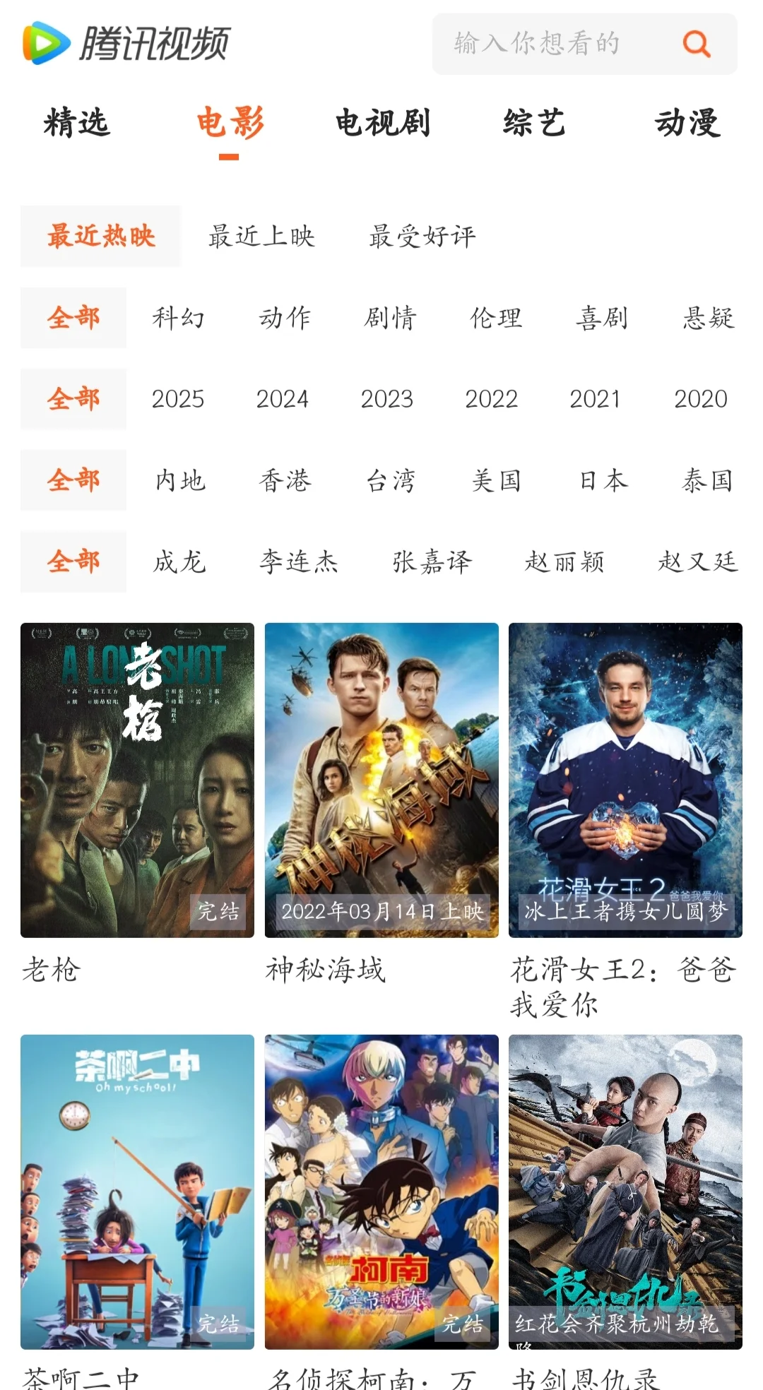 发现一个超级好用的追剧APP