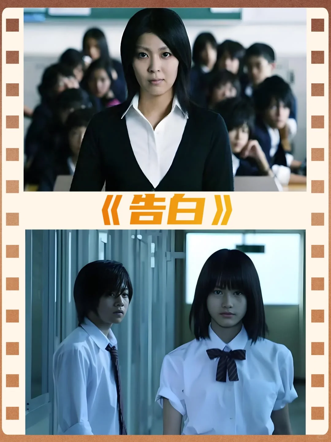 10部家长必看校园霸凌教育电影🎬#电影