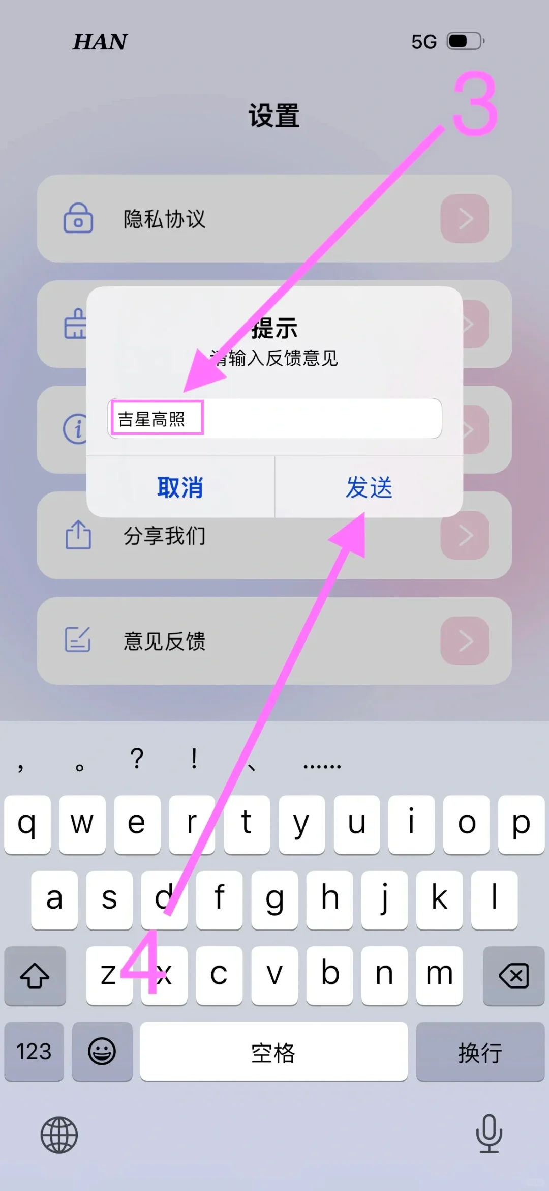 “大师兄”🔥最新上架🍎iOS免费追剧神器🔥