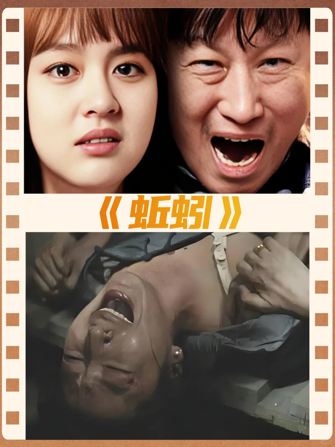 10部家长必看校园霸凌教育电影🎬#电影