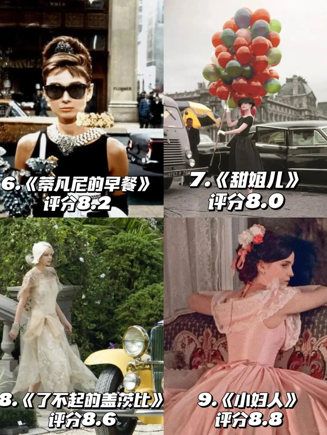 人生必看的35部电影🎬经典高分🔥