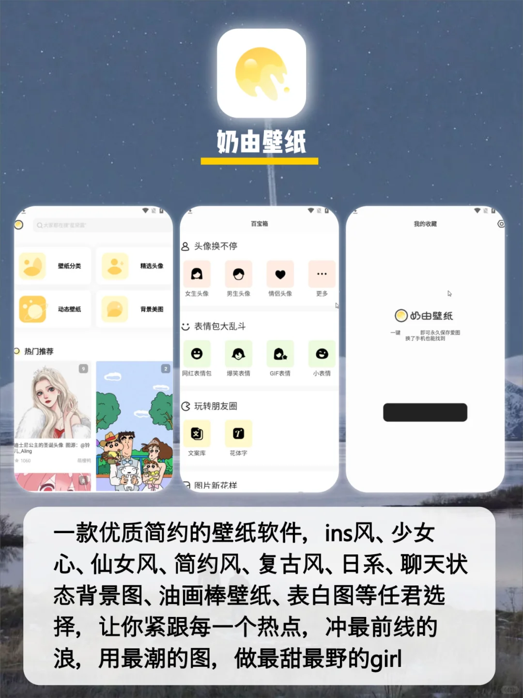 1%电量也要拥有APP|帮你打开🆕世界大门