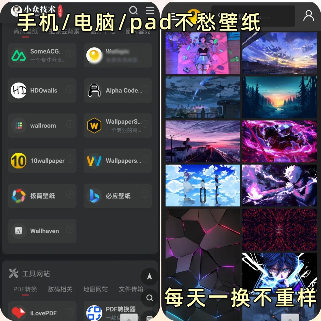 科技圈大佬都在偷偷用❗轻松搞定全网资源