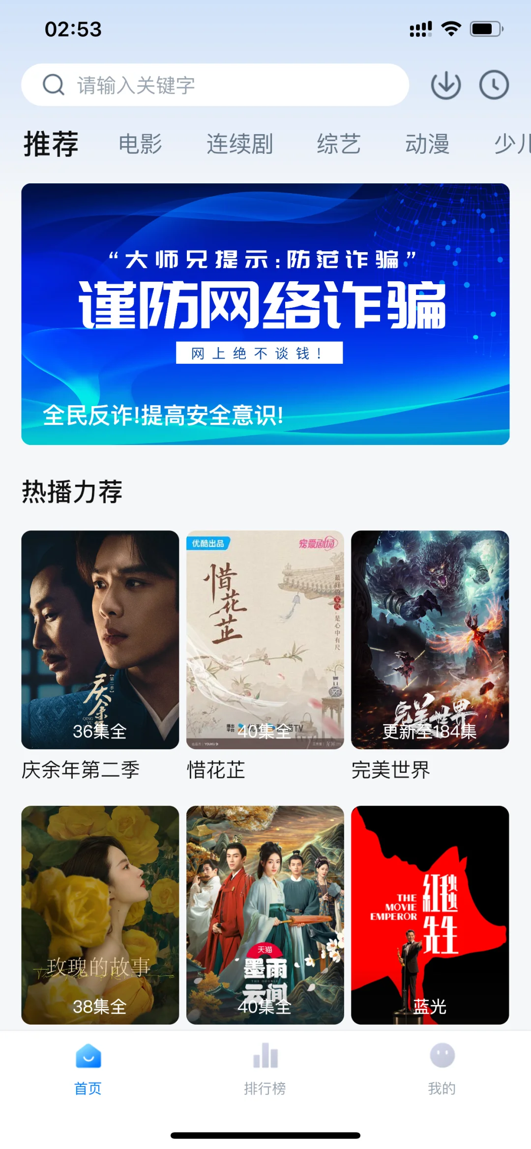 大师兄，喜欢看剧的，速度下载😛😛