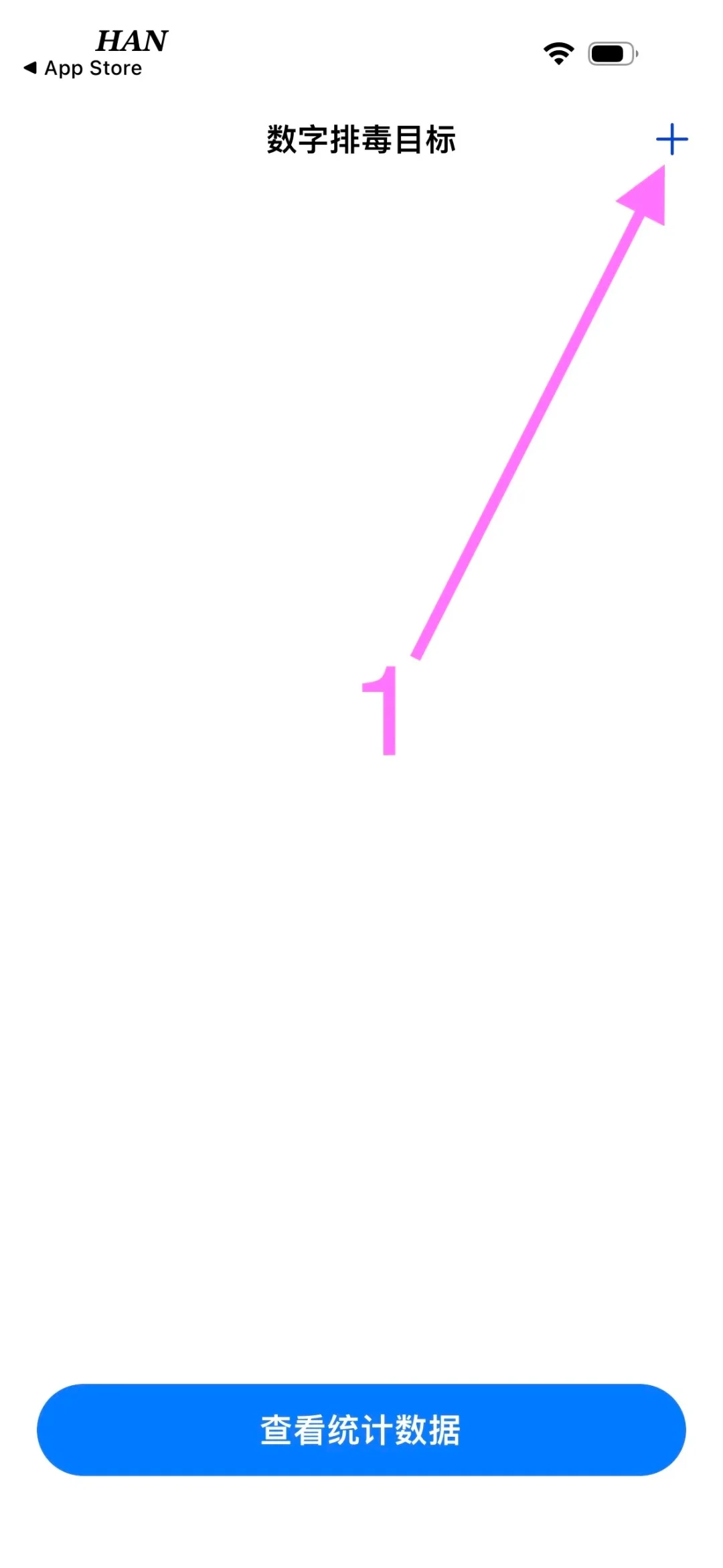 🔥iOS最新上架！