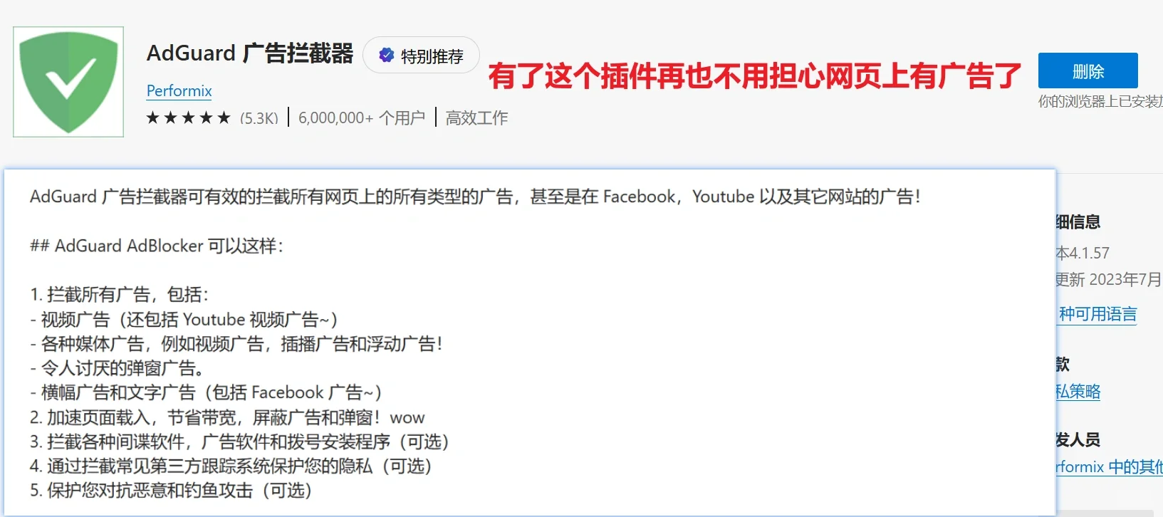 大家真的会用Edge浏览器吗